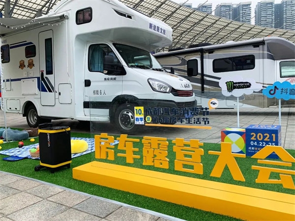 Beclon Outdoor Power Supply at the 10th Chengdu Automobile Consumption Festival and RV Life Festival in 2021