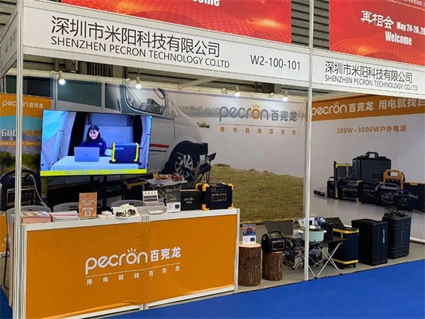 百克龙携新品亮相SNEC 2021第十五届太阳能光伏展