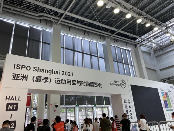 Becron Outdoor Power Supply Debuts at 2021 ISPO Shanghai Exhibition