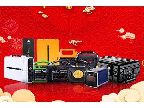 2019【聚力米阳 领跑交直流移动电源】主题年会圆满结束