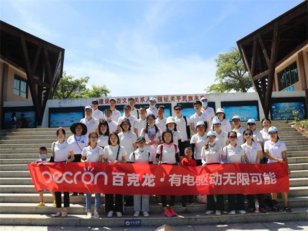 【驰骋未来 领跑行业】 百克龙团队双月湾之旅圆满结束！