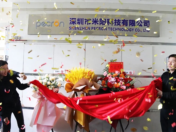 2022 百克龙破亿! | 百克龙乔迁暨年会圆满结束
