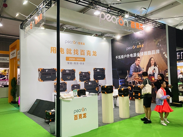 百克龙携旗舰新品E1500LFP户外电源亮相 ISPO 2023 Shanghai